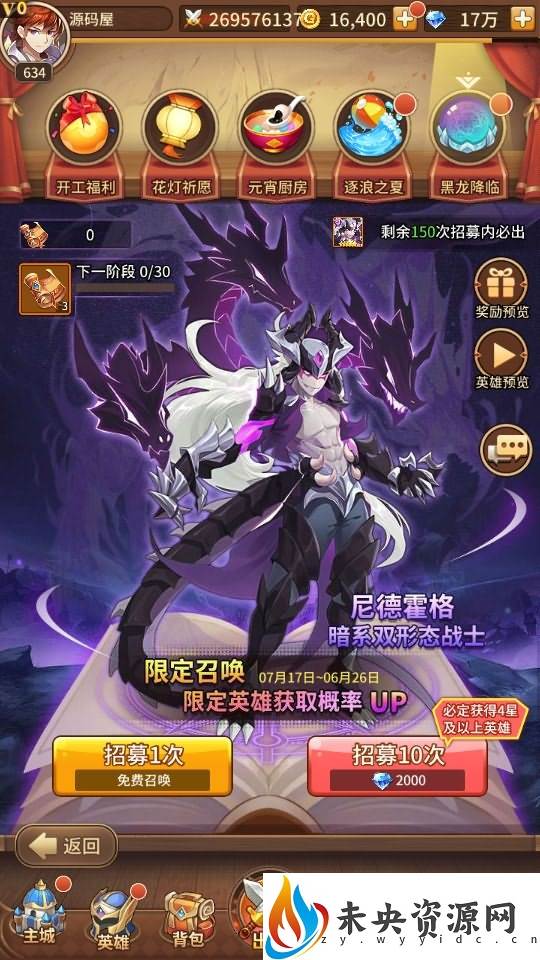 图片[13]-稀有二次元卡牌回合手游【宝石新光速神朱竹清6.5万级内购版】最新整理Linux手工服务端+多区跨服+GM授权后台+安卓+详细搭建教程+视频教程-玩游戏吧