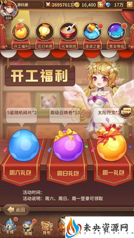 图片[15]-稀有二次元卡牌回合手游【宝石新光速神朱竹清6.5万级内购版】最新整理Linux手工服务端+多区跨服+GM授权后台+安卓+详细搭建教程+视频教程-玩游戏吧