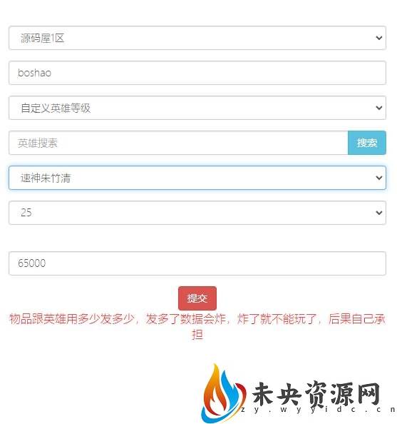 图片[16]-稀有二次元卡牌回合手游【宝石新光速神朱竹清6.5万级内购版】最新整理Linux手工服务端+多区跨服+GM授权后台+安卓+详细搭建教程+视频教程-玩游戏吧