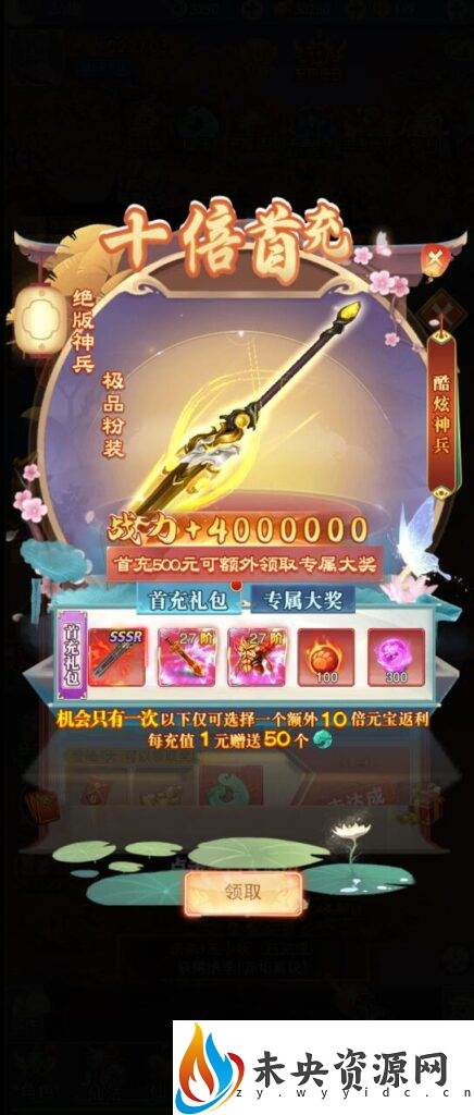 图片[3]-三网H5游戏【超变九州2-99阶】最新整理linux服务端+内购+管理后台+兑换码生成+架设教程+视频教程-玩游戏吧