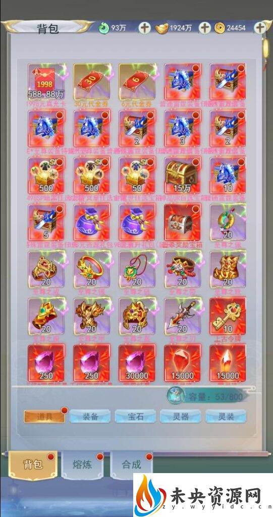 图片[4]-三网H5游戏【超变九州2-99阶】最新整理linux服务端+内购+管理后台+兑换码生成+架设教程+视频教程-玩游戏吧