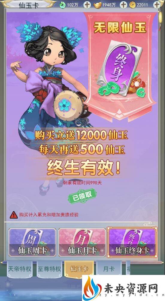 图片[7]-三网H5游戏【超变九州2-99阶】最新整理linux服务端+内购+管理后台+兑换码生成+架设教程+视频教程-玩游戏吧