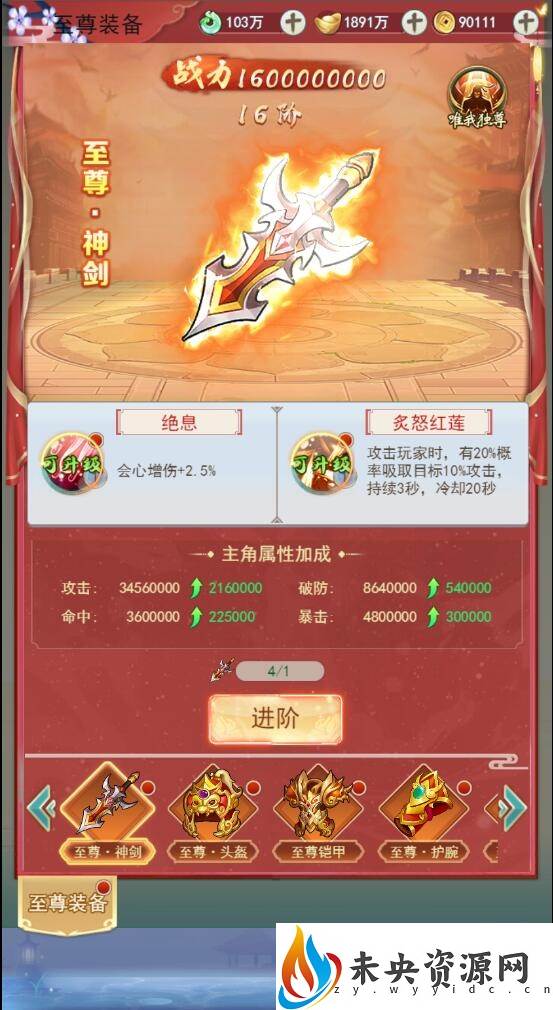 图片[8]-三网H5游戏【超变九州2-99阶】最新整理linux服务端+内购+管理后台+兑换码生成+架设教程+视频教程-玩游戏吧