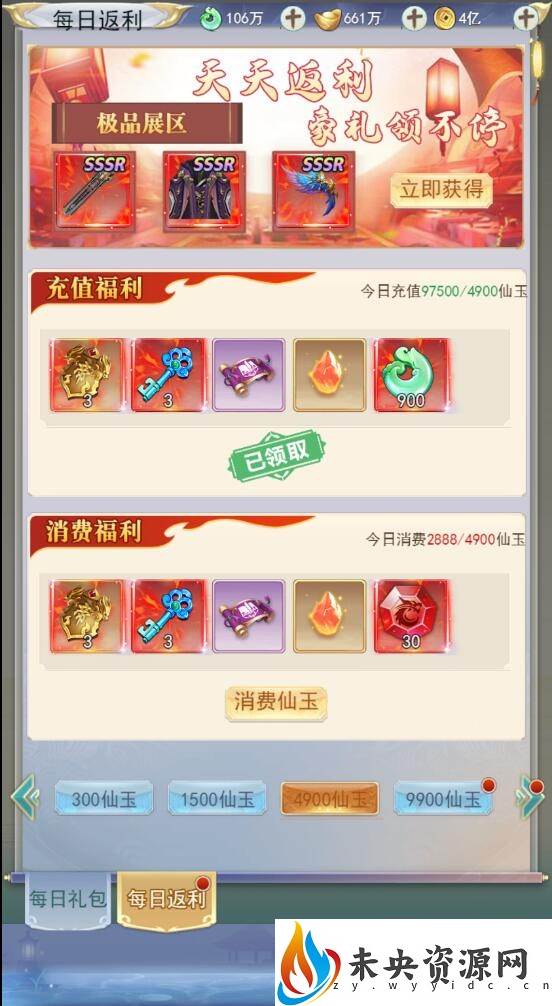 图片[9]-三网H5游戏【超变九州2-99阶】最新整理linux服务端+内购+管理后台+兑换码生成+架设教程+视频教程-玩游戏吧