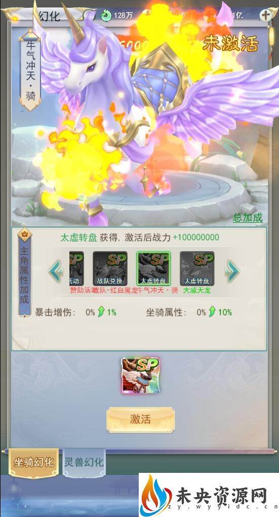 图片[13]-三网H5游戏【超变九州2-99阶】最新整理linux服务端+内购+管理后台+兑换码生成+架设教程+视频教程-玩游戏吧