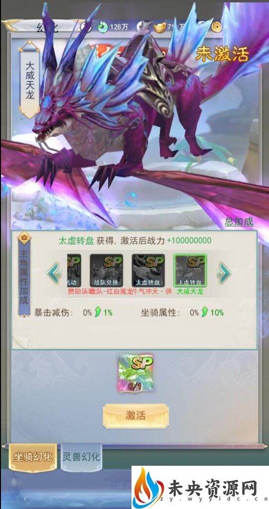 图片[14]-三网H5游戏【超变九州2-99阶】最新整理linux服务端+内购+管理后台+兑换码生成+架设教程+视频教程-玩游戏吧