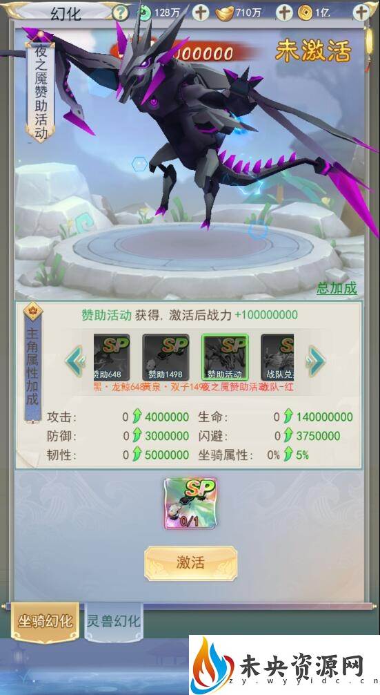 图片[15]-三网H5游戏【超变九州2-99阶】最新整理linux服务端+内购+管理后台+兑换码生成+架设教程+视频教程-玩游戏吧