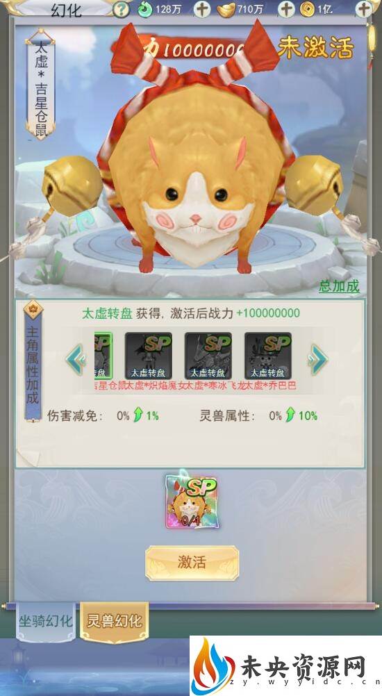 图片[16]-三网H5游戏【超变九州2-99阶】最新整理linux服务端+内购+管理后台+兑换码生成+架设教程+视频教程-玩游戏吧