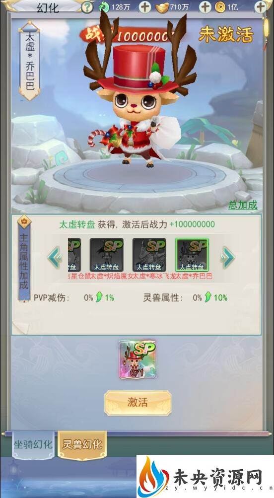 图片[17]-三网H5游戏【超变九州2-99阶】最新整理linux服务端+内购+管理后台+兑换码生成+架设教程+视频教程-玩游戏吧