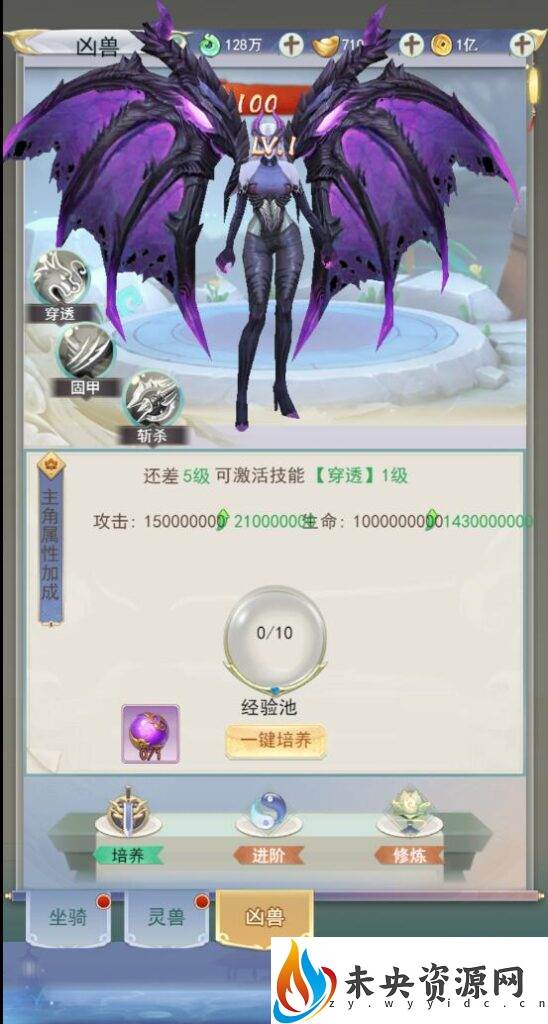 图片[18]-三网H5游戏【超变九州2-99阶】最新整理linux服务端+内购+管理后台+兑换码生成+架设教程+视频教程-玩游戏吧