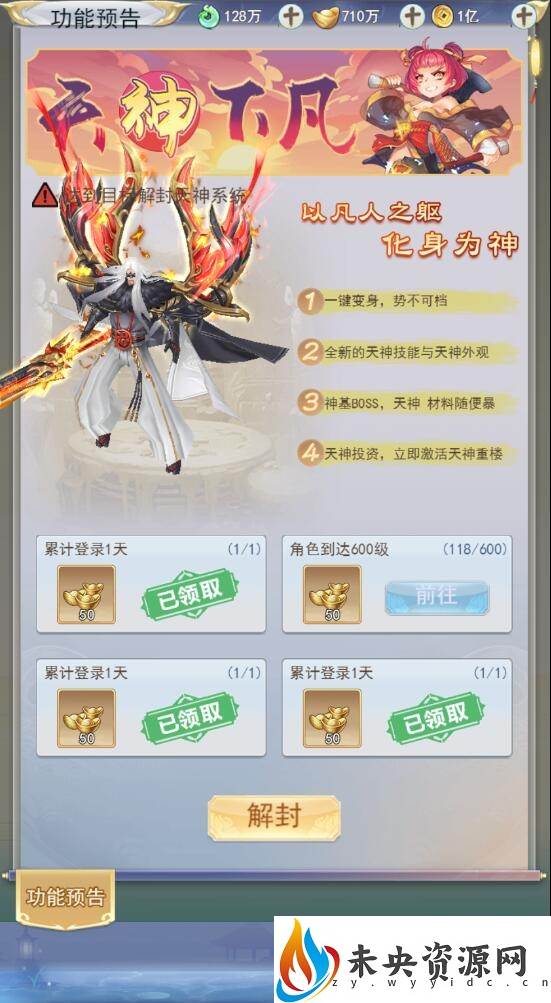 图片[19]-三网H5游戏【超变九州2-99阶】最新整理linux服务端+内购+管理后台+兑换码生成+架设教程+视频教程-玩游戏吧