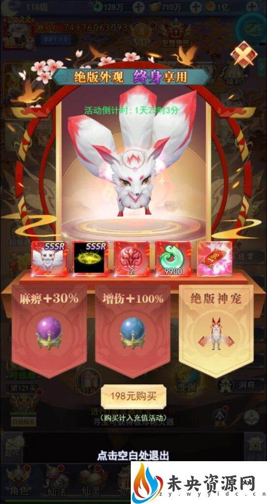 图片[20]-三网H5游戏【超变九州2-99阶】最新整理linux服务端+内购+管理后台+兑换码生成+架设教程+视频教程-玩游戏吧