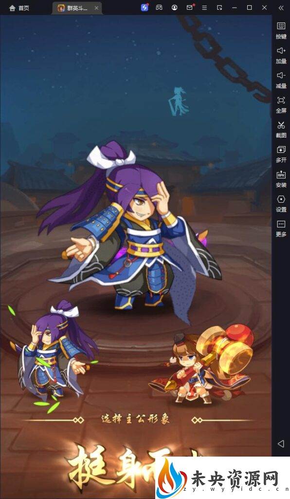 图片[3]-稀有三国卡牌回合手游【群英斗三国】最新整理Linux手工服务端+安卓+运营后台+CDK授权后台+GM授权后台+详细搭建教程-玩游戏吧