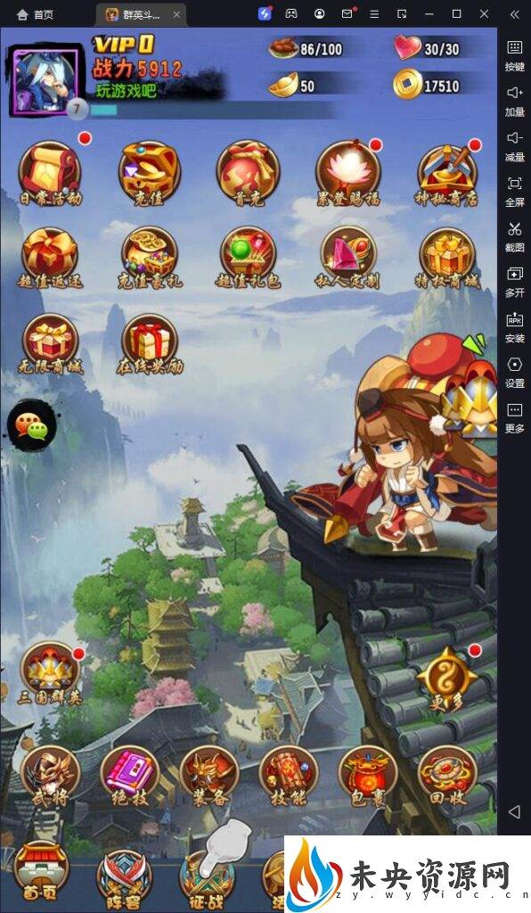 图片[6]-稀有三国卡牌回合手游【群英斗三国】最新整理Linux手工服务端+安卓+运营后台+CDK授权后台+GM授权后台+详细搭建教程-玩游戏吧