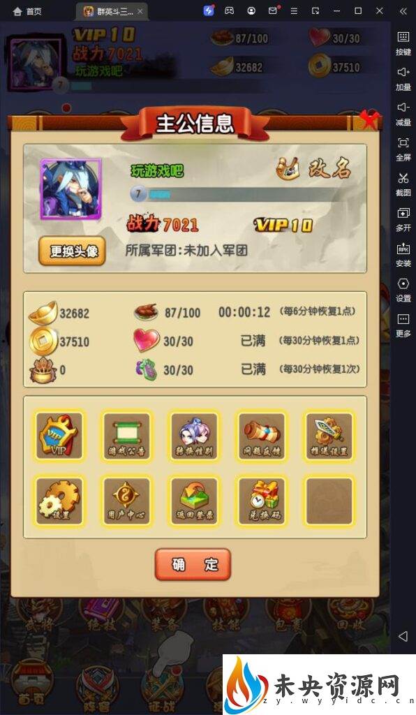 图片[7]-稀有三国卡牌回合手游【群英斗三国】最新整理Linux手工服务端+安卓+运营后台+CDK授权后台+GM授权后台+详细搭建教程-玩游戏吧