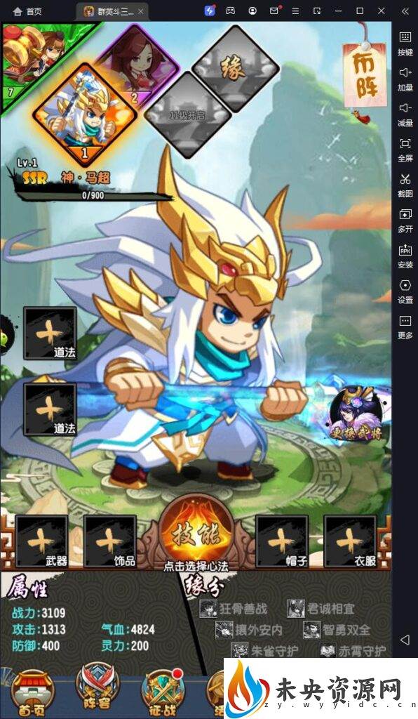 图片[13]-稀有三国卡牌回合手游【群英斗三国】最新整理Linux手工服务端+安卓+运营后台+CDK授权后台+GM授权后台+详细搭建教程-玩游戏吧