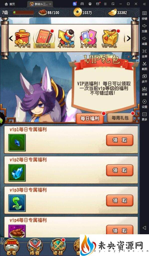 图片[14]-稀有三国卡牌回合手游【群英斗三国】最新整理Linux手工服务端+安卓+运营后台+CDK授权后台+GM授权后台+详细搭建教程-玩游戏吧