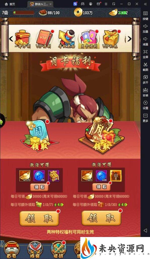 图片[15]-稀有三国卡牌回合手游【群英斗三国】最新整理Linux手工服务端+安卓+运营后台+CDK授权后台+GM授权后台+详细搭建教程-玩游戏吧