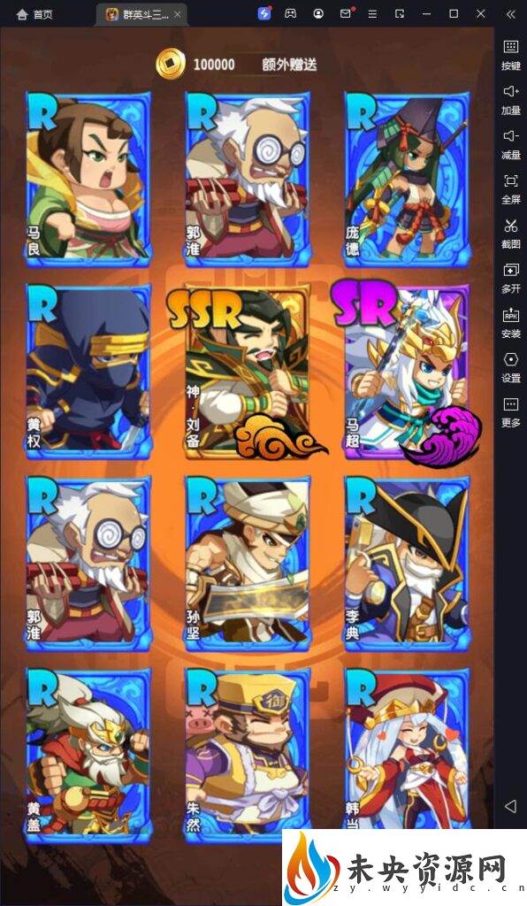 图片[16]-稀有三国卡牌回合手游【群英斗三国】最新整理Linux手工服务端+安卓+运营后台+CDK授权后台+GM授权后台+详细搭建教程-玩游戏吧