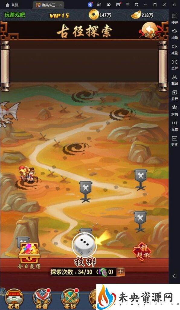 图片[17]-稀有三国卡牌回合手游【群英斗三国】最新整理Linux手工服务端+安卓+运营后台+CDK授权后台+GM授权后台+详细搭建教程-玩游戏吧