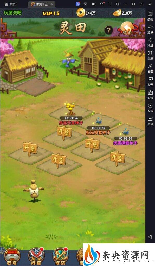 图片[18]-稀有三国卡牌回合手游【群英斗三国】最新整理Linux手工服务端+安卓+运营后台+CDK授权后台+GM授权后台+详细搭建教程-玩游戏吧