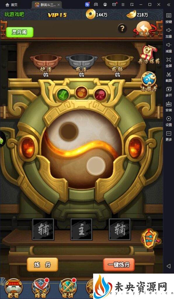 图片[19]-稀有三国卡牌回合手游【群英斗三国】最新整理Linux手工服务端+安卓+运营后台+CDK授权后台+GM授权后台+详细搭建教程-玩游戏吧