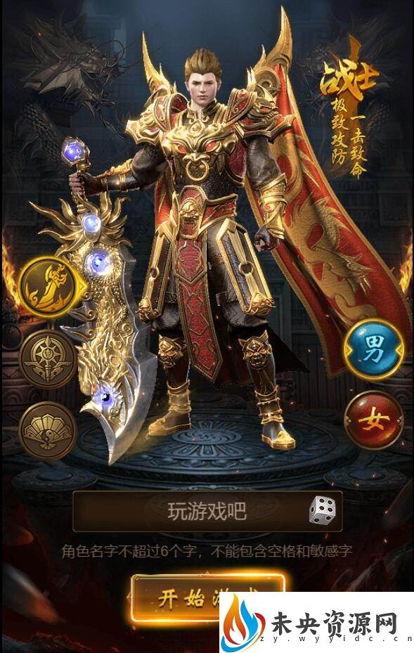 图片[2]-三网H5游戏【全新UI新雷霆传奇H5】最新整理Linux手工服务端+源码+多区跨服+GM授权后台+详细搭建教程+视频教程-玩游戏吧