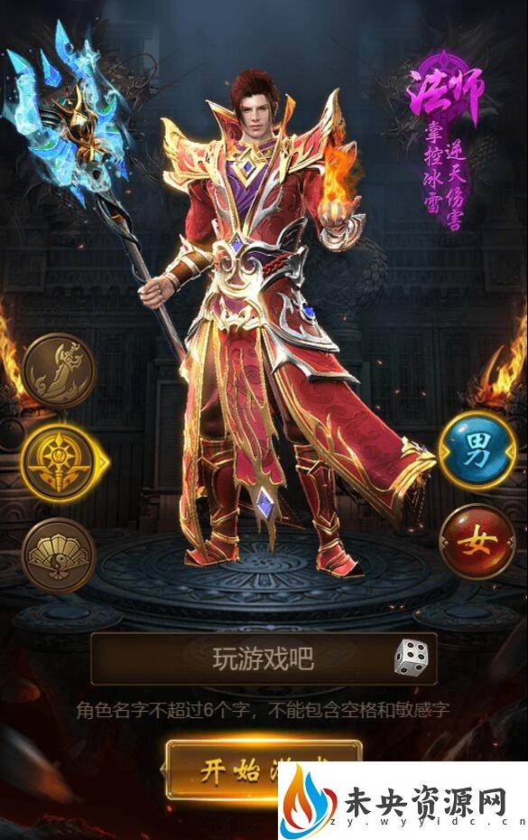 图片[3]-三网H5游戏【全新UI新雷霆传奇H5】最新整理Linux手工服务端+源码+多区跨服+GM授权后台+详细搭建教程+视频教程-玩游戏吧