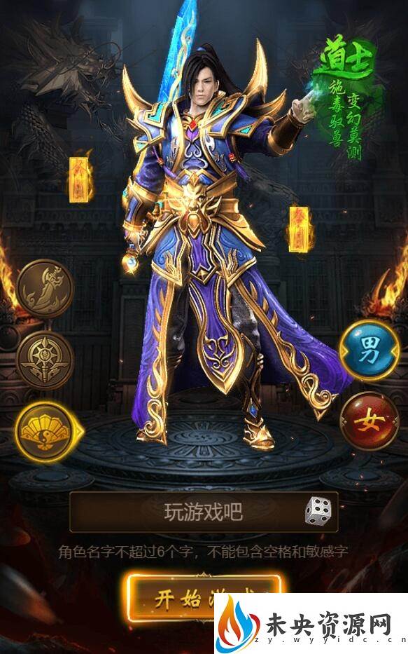 图片[4]-三网H5游戏【全新UI新雷霆传奇H5】最新整理Linux手工服务端+源码+多区跨服+GM授权后台+详细搭建教程+视频教程-玩游戏吧