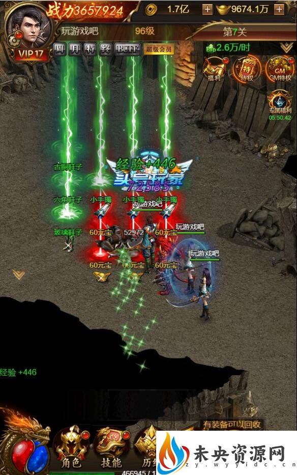 图片[5]-三网H5游戏【全新UI新雷霆传奇H5】最新整理Linux手工服务端+源码+多区跨服+GM授权后台+详细搭建教程+视频教程-玩游戏吧