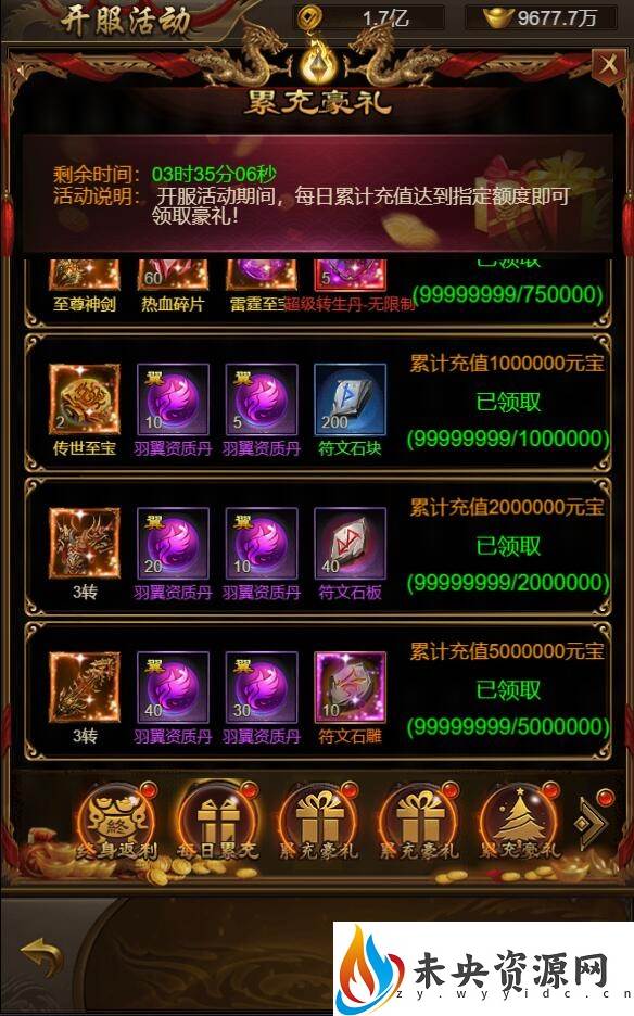 图片[8]-三网H5游戏【全新UI新雷霆传奇H5】最新整理Linux手工服务端+源码+多区跨服+GM授权后台+详细搭建教程+视频教程-玩游戏吧