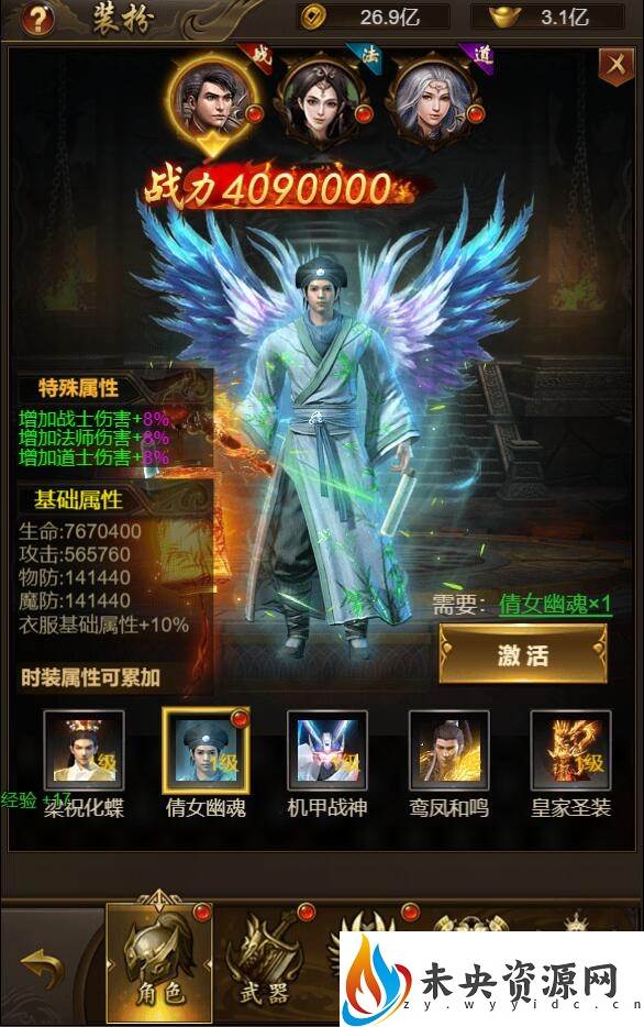 图片[14]-三网H5游戏【全新UI新雷霆传奇H5】最新整理Linux手工服务端+源码+多区跨服+GM授权后台+详细搭建教程+视频教程-玩游戏吧