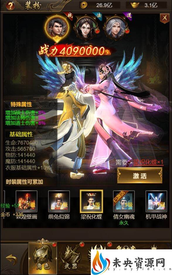 图片[15]-三网H5游戏【全新UI新雷霆传奇H5】最新整理Linux手工服务端+源码+多区跨服+GM授权后台+详细搭建教程+视频教程-玩游戏吧