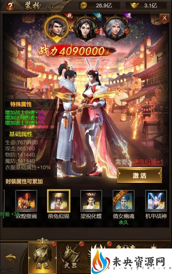 图片[16]-三网H5游戏【全新UI新雷霆传奇H5】最新整理Linux手工服务端+源码+多区跨服+GM授权后台+详细搭建教程+视频教程-玩游戏吧