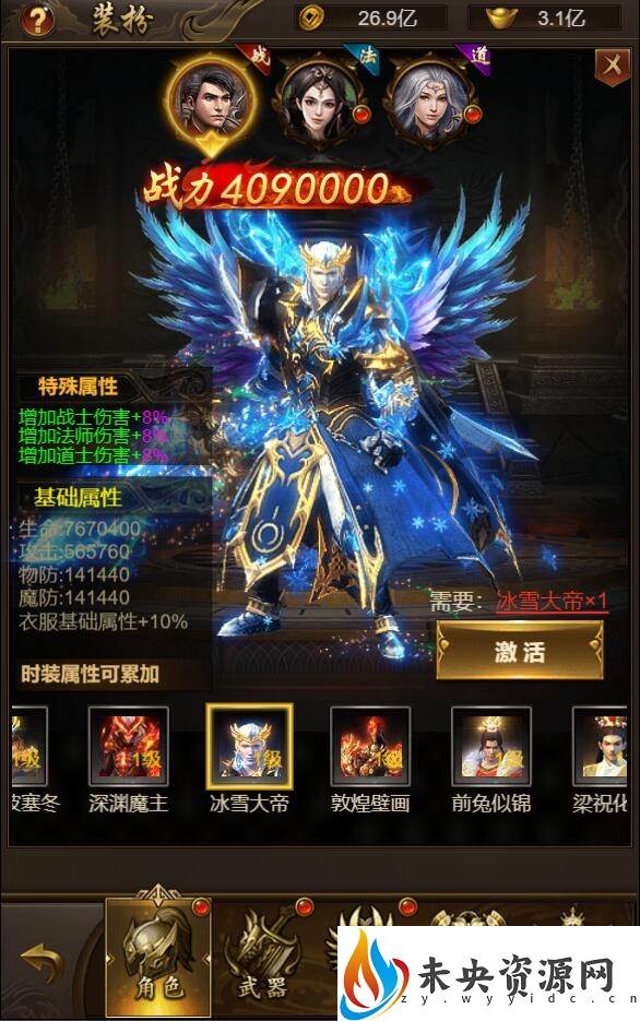 图片[17]-三网H5游戏【全新UI新雷霆传奇H5】最新整理Linux手工服务端+源码+多区跨服+GM授权后台+详细搭建教程+视频教程-玩游戏吧