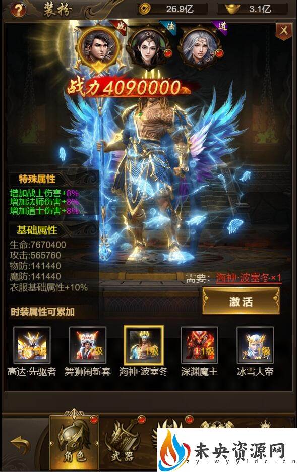 图片[18]-三网H5游戏【全新UI新雷霆传奇H5】最新整理Linux手工服务端+源码+多区跨服+GM授权后台+详细搭建教程+视频教程-玩游戏吧