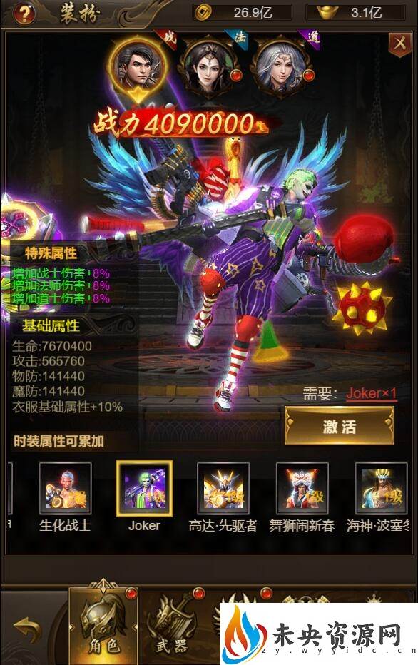 图片[19]-三网H5游戏【全新UI新雷霆传奇H5】最新整理Linux手工服务端+源码+多区跨服+GM授权后台+详细搭建教程+视频教程-玩游戏吧