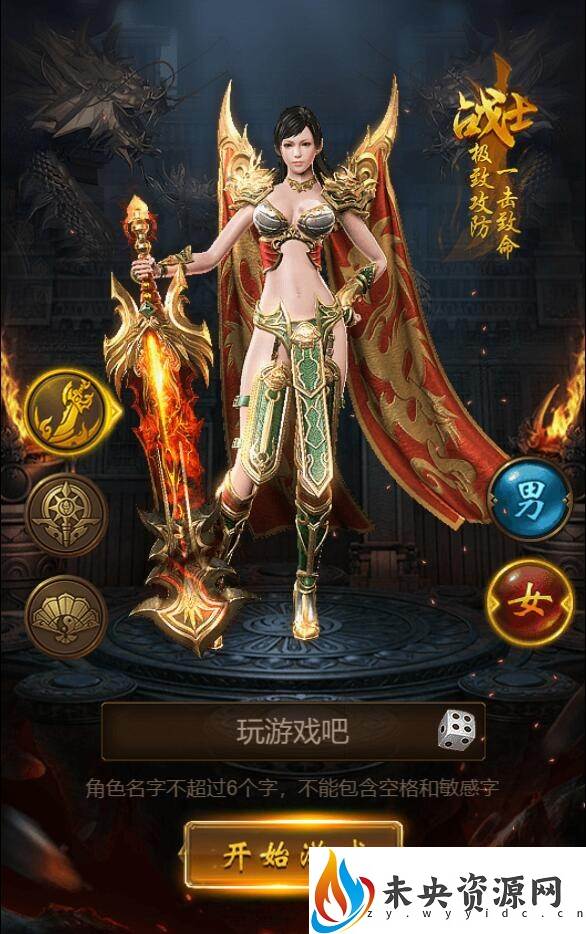 图片[2]-三网雷霆H5游戏【新UI雷霆霸主之齐天圣域H5内购版】最新整理Linux手工服务端+GM后台+详细搭建教程-玩游戏吧