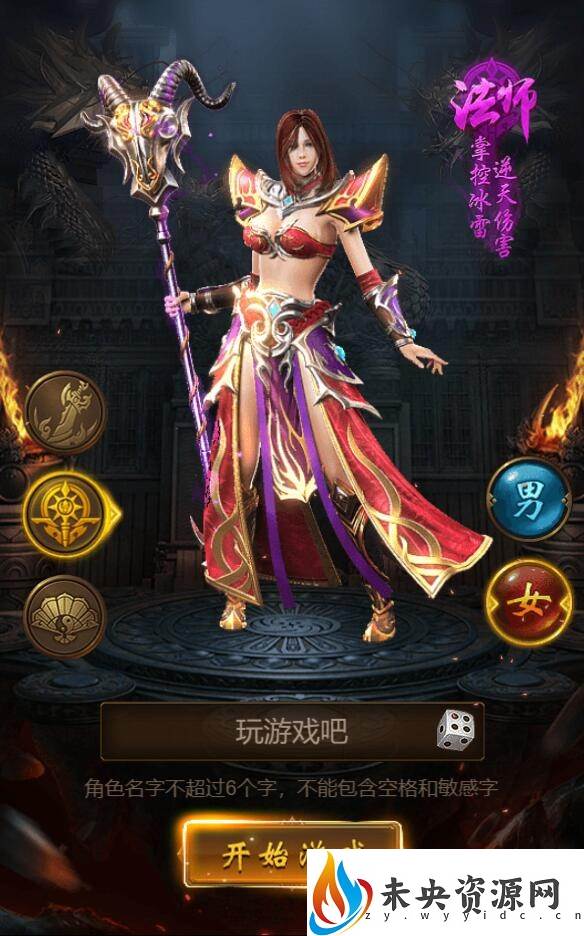 图片[3]-三网雷霆H5游戏【新UI雷霆霸主之齐天圣域H5内购版】最新整理Linux手工服务端+GM后台+详细搭建教程-玩游戏吧