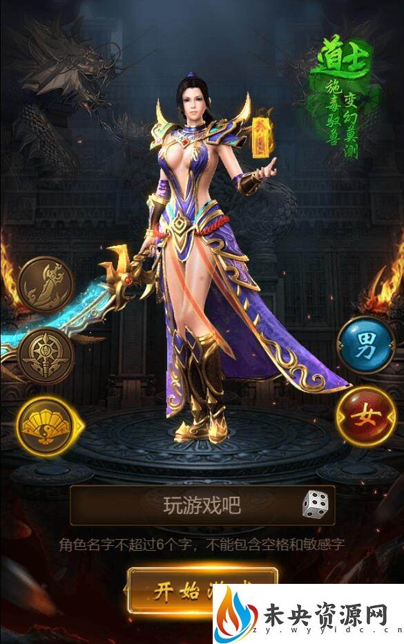 图片[4]-三网雷霆H5游戏【新UI雷霆霸主之齐天圣域H5内购版】最新整理Linux手工服务端+GM后台+详细搭建教程-玩游戏吧