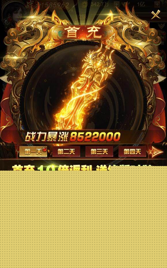 图片[8]-三网雷霆H5游戏【新UI雷霆霸主之齐天圣域H5内购版】最新整理Linux手工服务端+GM后台+详细搭建教程-玩游戏吧