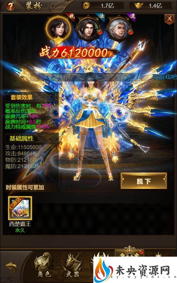 图片[13]-三网雷霆H5游戏【新UI雷霆霸主之齐天圣域H5内购版】最新整理Linux手工服务端+GM后台+详细搭建教程-玩游戏吧