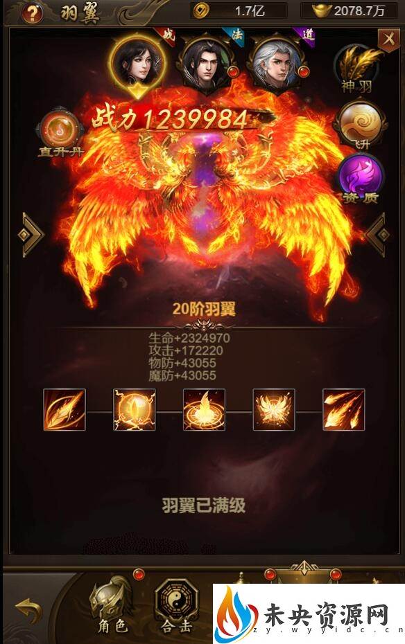 图片[14]-三网雷霆H5游戏【新UI雷霆霸主之齐天圣域H5内购版】最新整理Linux手工服务端+GM后台+详细搭建教程-玩游戏吧