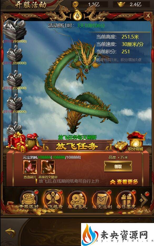 图片[17]-三网雷霆H5游戏【新UI雷霆霸主之齐天圣域H5内购版】最新整理Linux手工服务端+GM后台+详细搭建教程-玩游戏吧