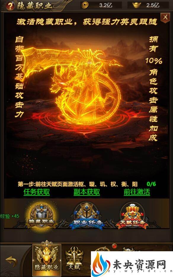 图片[19]-三网雷霆H5游戏【新UI雷霆霸主之齐天圣域H5内购版】最新整理Linux手工服务端+GM后台+详细搭建教程-玩游戏吧