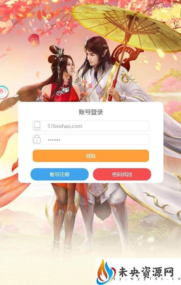 九州仙侠转【无敌剑域H5】一键全自动搭建脚本+全自动开区+简易安卓APP+最新整理Linux手工服务端+运营后台+整理好的GM授权后台+详细搭建教程-未央资源网