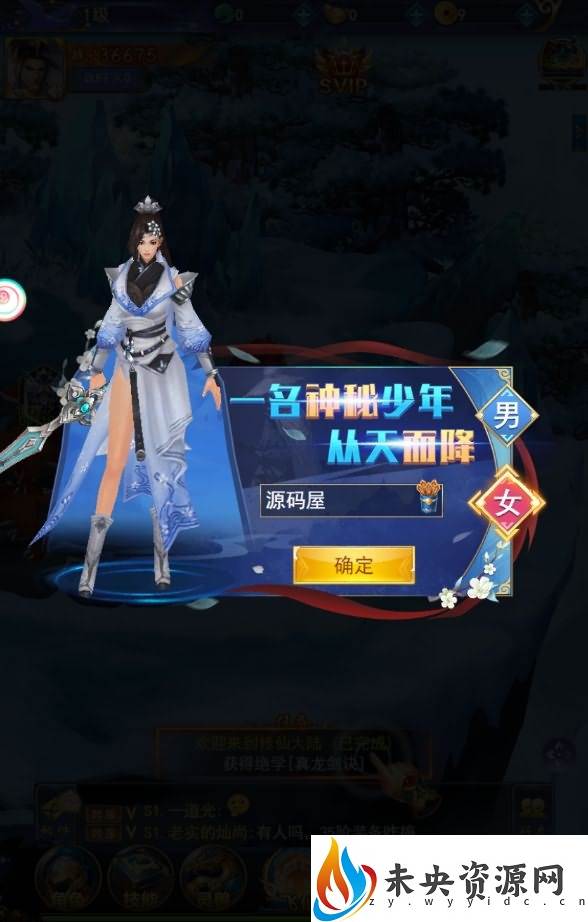 图片[2]-三网唯美仙侠H5游戏【无敌剑域H5】最新整理Linux手工服务端+运营后台+GM授权后台+详细搭建教程-玩游戏吧