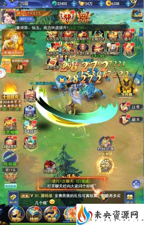 图片[3]-三网唯美仙侠H5游戏【无敌剑域H5】最新整理Linux手工服务端+运营后台+GM授权后台+详细搭建教程-玩游戏吧