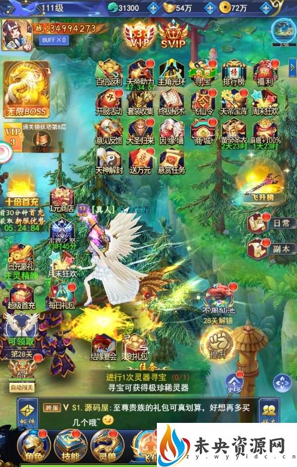 图片[4]-三网唯美仙侠H5游戏【无敌剑域H5】最新整理Linux手工服务端+运营后台+GM授权后台+详细搭建教程-玩游戏吧