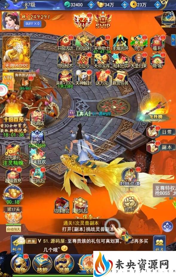 图片[5]-三网唯美仙侠H5游戏【无敌剑域H5】最新整理Linux手工服务端+运营后台+GM授权后台+详细搭建教程-玩游戏吧